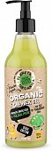 Купить planeta organica (планета органика) гель для душа skin super food 100% detox, 500мл в Балахне