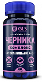 Купить gls (глс) черника комплекс+витамины а, е, капсулы массой 400мг 60шт бад в Балахне