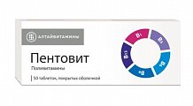 Купить пентовит, таблетки покрытые оболочкой 50 шт в Балахне