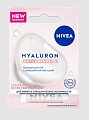 Купить nivea (нивея) бальзам для губ с ультралегкой текстурой hyaluron, 5,2г  в Балахне