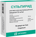 Купить сульпирид, раствор для внутримышечного введения 50мг/мл, ампулы 2мл, 10 шт в Балахне