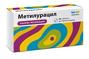 Купить метилурацил, таблетки 500мг, 50 шт в Балахне