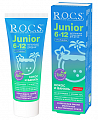 Rocs (Рокс) зубная паста junior кокос и ваниль для детей 6-12 лет 74 г