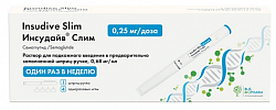 Купить инсудайв слим, раствор для подкожного введения 0,25 мг/доза, шприц-ручка 1,5мл 1шт+игла 4шт в Балахне