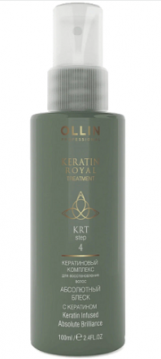 Купить ollin prof keratine royal treatment (оллин) средство для волос абсолютный блеск с кератином, 100мл в Балахне
