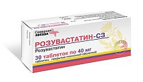 Купить розувастатин-сз, таблетки, покрытые пленочной оболочкой 40мг, 30 шт в Балахне