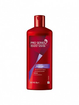 Wella (Вэлла) Pro Series шампунь для волос Яркий цвет, 500мл