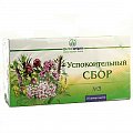 Купить сбор успокоительный №3, фильтр-пакеты 2г, 20 шт в Балахне