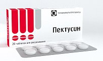 Купить пектусин, таблетки для рассасывания, 20 шт в Балахне
