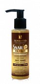 Купить novosvit (новосвит) snail repair эссенция-тонер для лица выравнивающий с муцином улитки, 100мл в Балахне