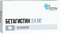 Купить бетагистин, таблетки 24мг, 20 шт в Балахне