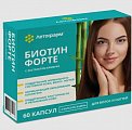 Купить биотин форте с экстрактом бамбука летофарм капсулы 60 шт. бад в Балахне