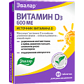 Купить витамин д3 600ме солнце-эвалар, таблетки для рассасывания, 60 шт бад в Балахне