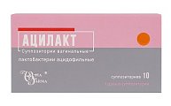 Купить ацилакт, суппозитории вагинальные, 10 шт в Балахне