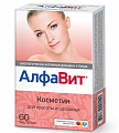 Купить алфавит косметик, таблетки 60 шт бад в Балахне
