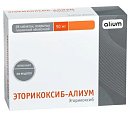 Купить эторикоксиб-алиум, таблетки, покрытые пленочной оболочкой 90мг, 28шт в Балахне