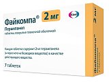 Купить файкомпа, таблетки, покрытые пленочной оболочкой 2мг, 7 шт в Балахне