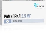 Купить рамиприл, таблетки 2,5мг, 30 шт в Балахне