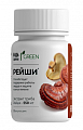 Купить рейши комплекс грин будь здоров! капсулы массой 610мг 60шт бад в Балахне