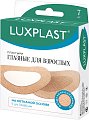 Купить luxplast (люкспласт) пластыри глазные для взрослых нетканная основа 72 х 56мм, 7 шт в Балахне