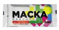 Купить маска медицинская трехслойная up&go на резинке, 5 шт в Балахне