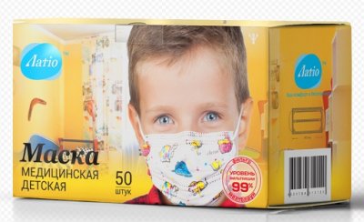 Купить маска медицинская детская latio с рисуноком, 50 шт в Балахне