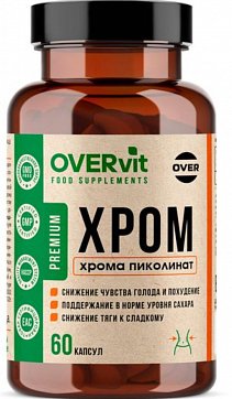 OVERvit (ОВЕРвит) Хрома пиколинат капсулы 60шт БАД