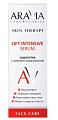 Купить aravia (аравиа) сыворотка с лифтинг-комплексом lift intensive serum 50 мл в Балахне