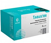 Купить тафалгин, раствор для подкожного введения 4 мг/мл, шприцы 1мл, 10 шт в Балахне