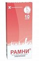 Купить рамни, таблетки жевательные, 10 шт в Балахне