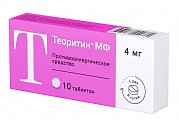 Купить теоритин мф, таблетки 4мг, 10 шт от аллергии в Балахне
