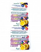 Купить аскорбиновая кислота с глюкозой гленвитол таблетки со вкусом лимона 1г, 10 шт (стрип) бад в Балахне