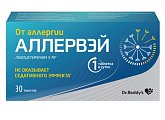 Купить аллервэй, таблетки, покрытые пленочной оболочкой 5мг, 30 шт от аллергии в Балахне