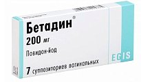 Купить бетадин, суппозитории вагинальные 200мг, 7 шт в Балахне