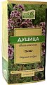 Купить душица обыкновенная наследие природы, фильтр-пакеты 1,5г, 20 шт бад в Балахне