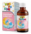 Купить укропная водичка кук ля кук, 15мл бад в Балахне