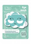 Купить el'skin (элскин) маска для области под глазами увлажняющая, 14 шт в Балахне