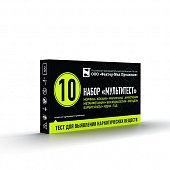 Купить мультитест набор тест-полосок для иммунохроматографического анализа для выявления 4-10 наркотика в моче кассета 10 шт в Балахне