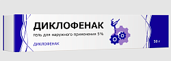 Купить диклофенак, гель для наружного применения 5%, 50г в Балахне