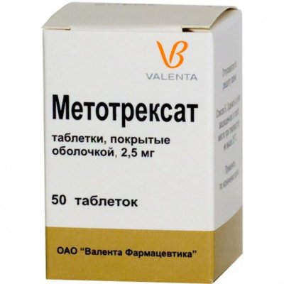 Купить метотрексат, тбл п/о 2.5мг №50 (валента фармацевтика оао, россия) в Балахне