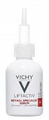 Купить vichy liftactiv (виши) сыворотка для коррекции глубоких морщин retinol specialist, 30мл в Балахне