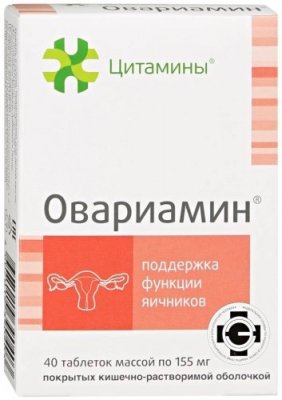 Купить цитамины овариамин, таблетки покрытые кишечно-растворимой оболочкой массой 155мг, 40 шт бад в Балахне
