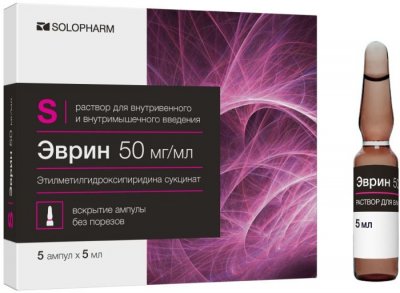 Купить эврин, раствор для внутривенного и внутримышечного введения 50мг/мл, ампулы 5мл, 5 шт в Балахне