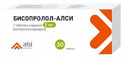 Купить бисопролол-алси, таблетки покрытые пленочной оболочкой 5 мг, 30 шт в Балахне