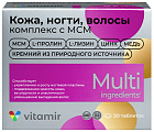 Купить кожа, ногти, волосы комплекс с мсм витамир, таблетки покрытые оболочкой 100шт бад в Балахне