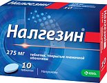 Купить налгезин, таблетки покрытые оболочкой 275мг, 10шт в Балахне