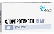 Купить хлорпротиксен, таблетки, покрытые пленочной оболочкой 15мг, 30 шт в Балахне