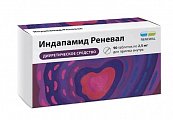 Купить индапамид реневал, таблетки покрытые пленочной оболочкой 2,5мг, 90 шт в Балахне