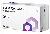 Купить ривароксабан фармасинтез, таблетки, покрытые пленочной оболочкой 20мг 100шт банка в Балахне