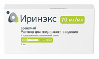 Купить иринэкс, раствор для подкожного введения 70мг/мл, шприц-ручка в Балахне